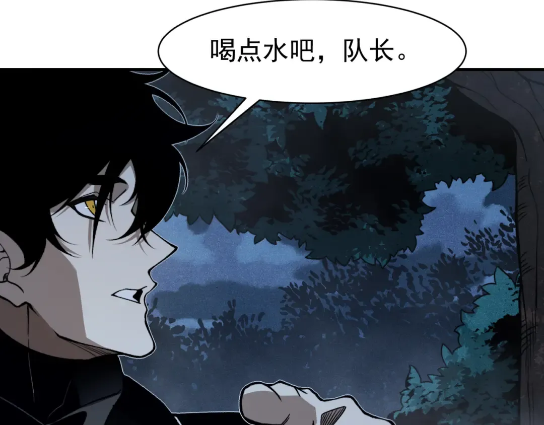 第84话 我是一名战士 第134页