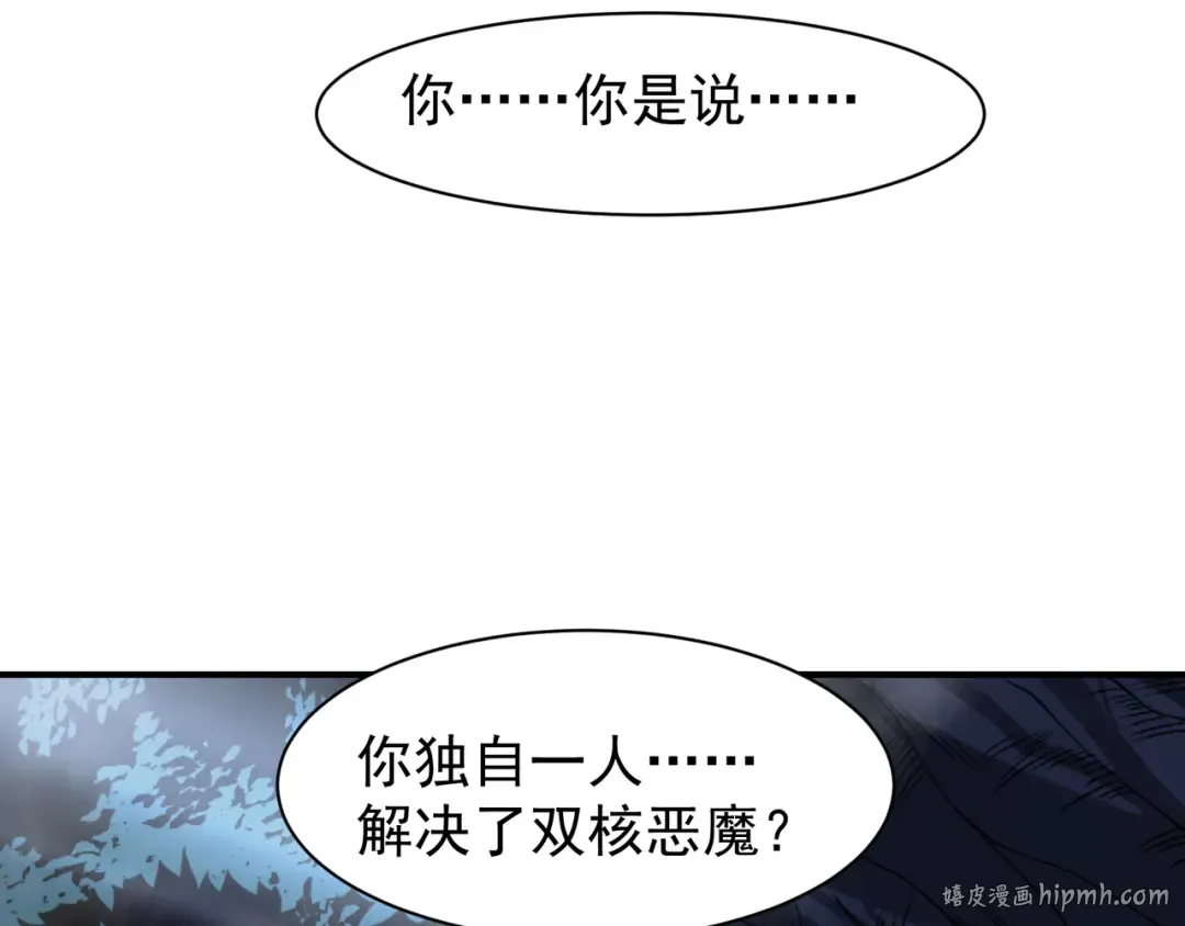 第84话 我是一名战士 第136页