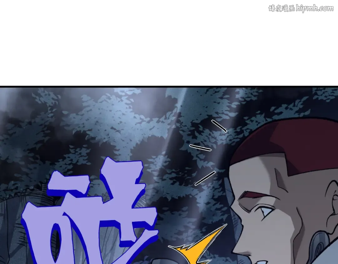 第85话 新六豪 第1页