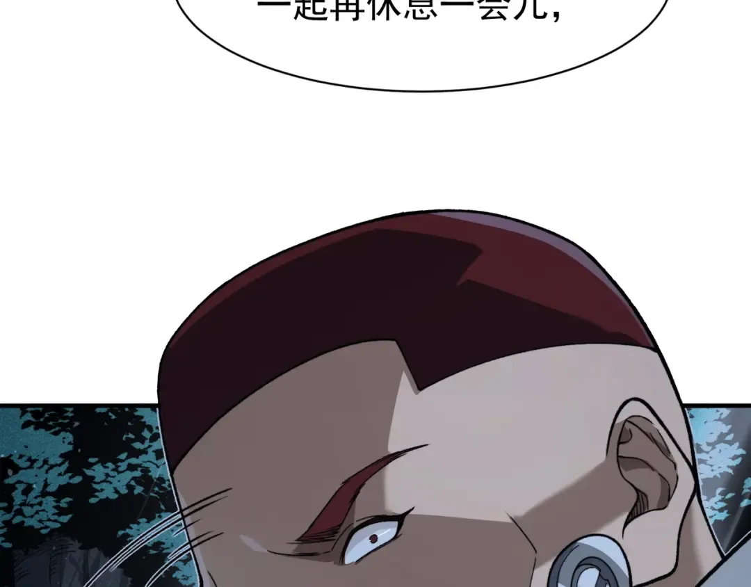 第85话 新六豪 第22页