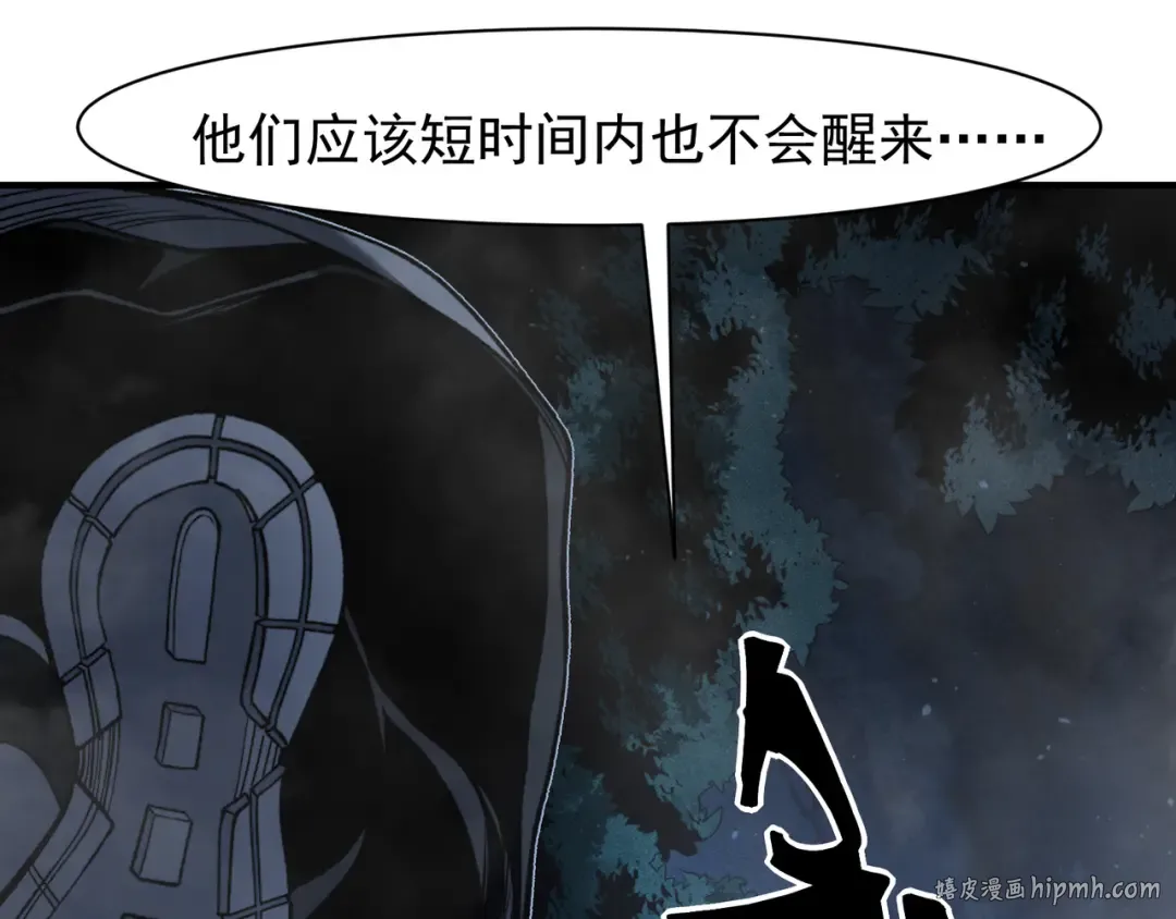 第85话 新六豪 第24页