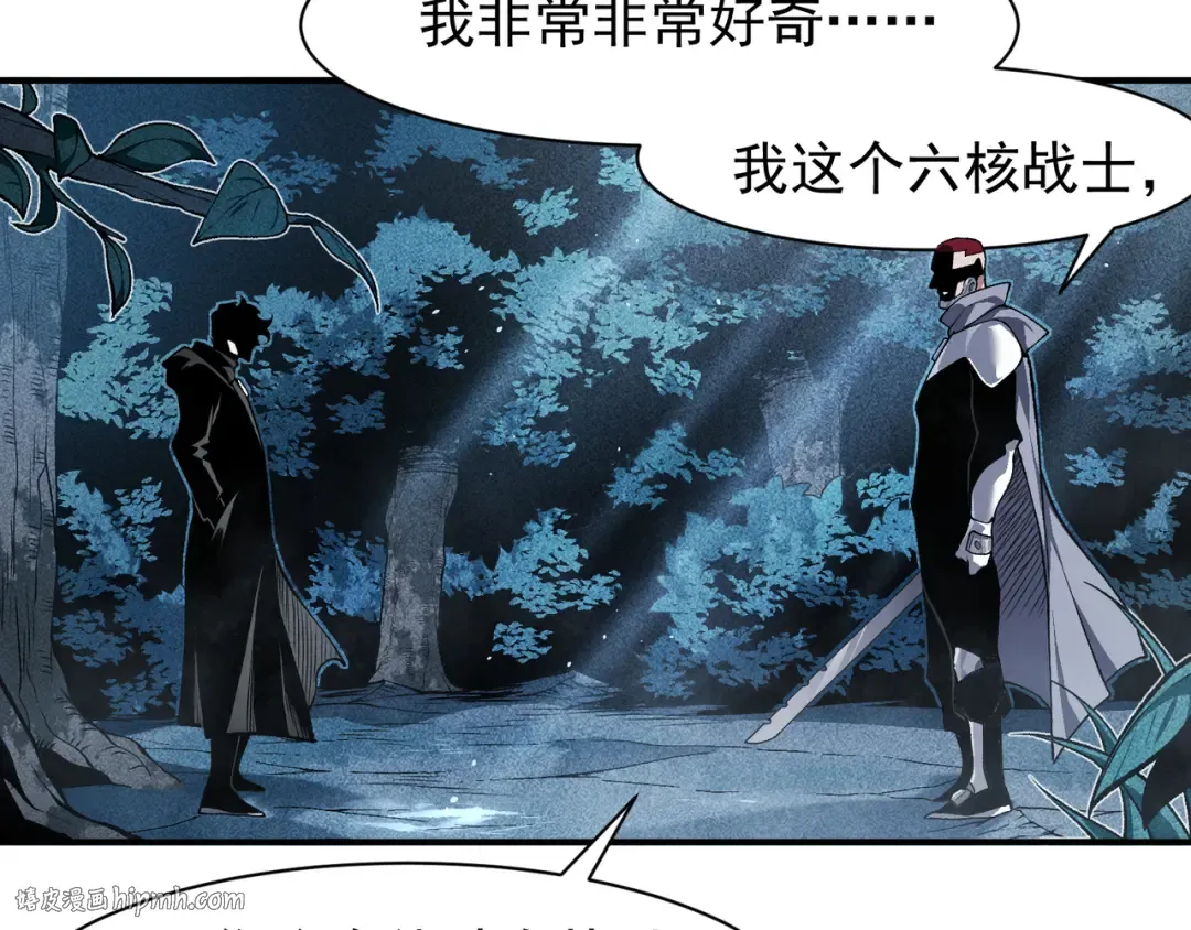 第85话 新六豪 第40页