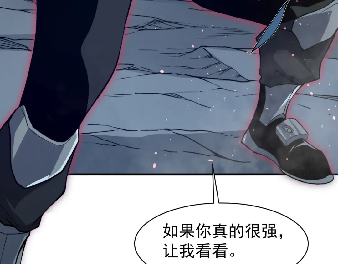 第85话 新六豪 第65页