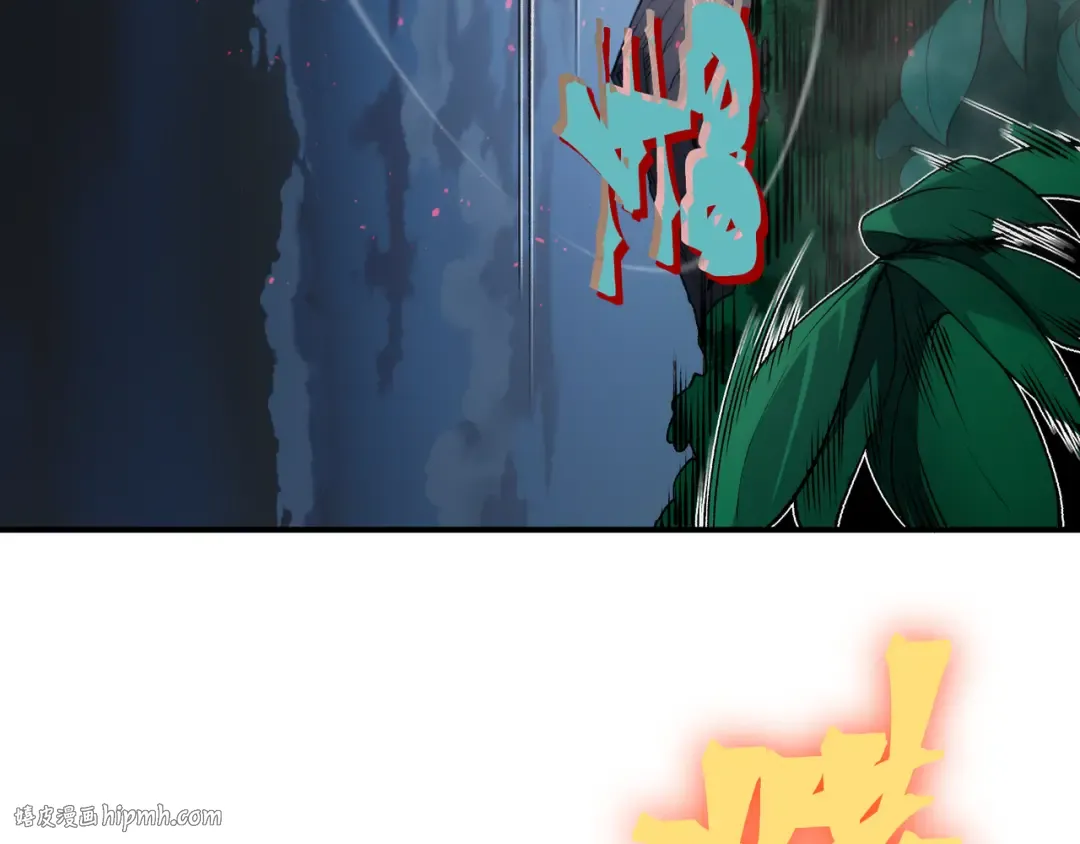 第85话 新六豪 第80页