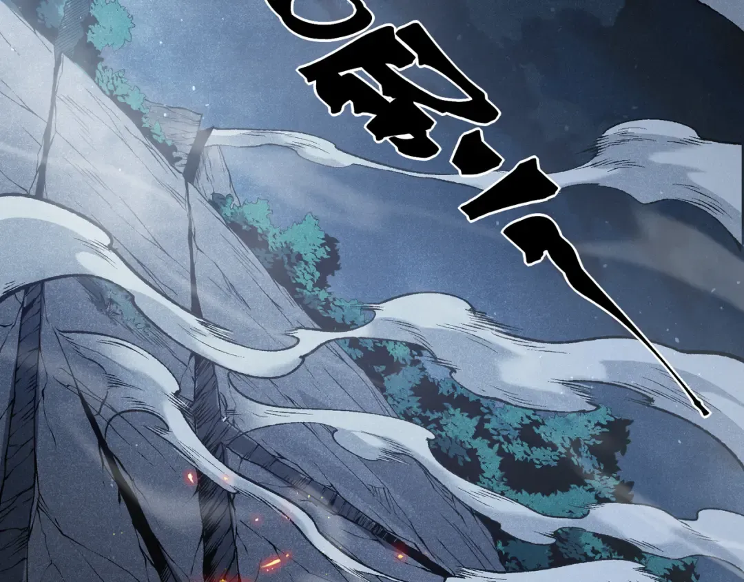 第85话 新六豪 第83页