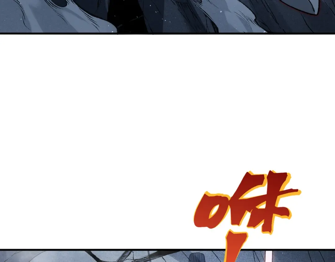 第85话 新六豪 第85页