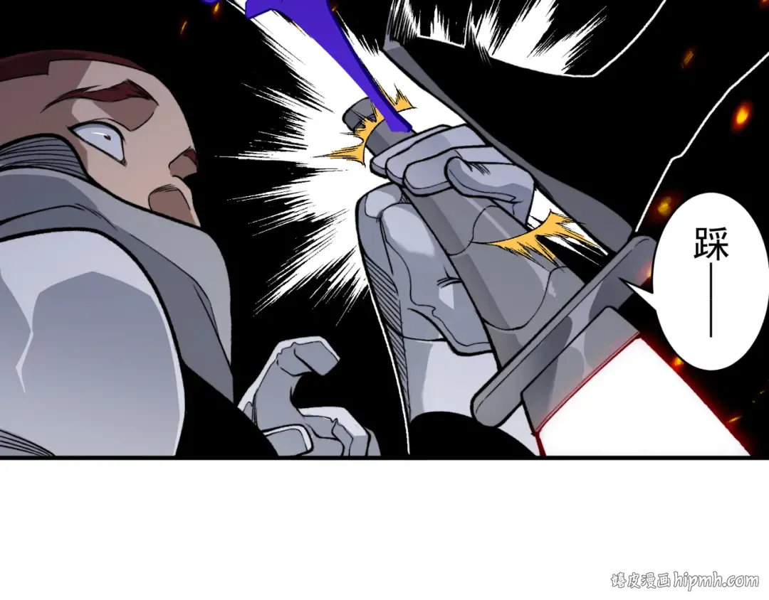 第85话 新六豪 第96页