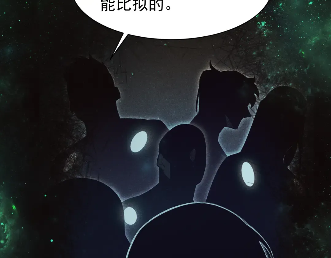 第85话 新六豪 第131页