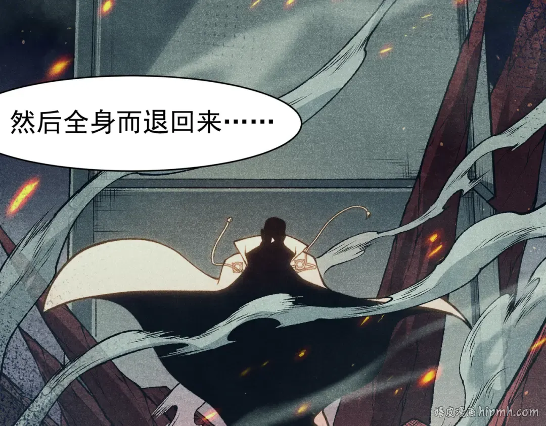 第85话 新六豪 第136页