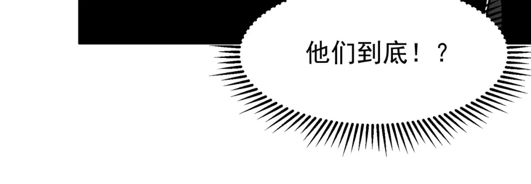 第85话 新六豪 第140页
