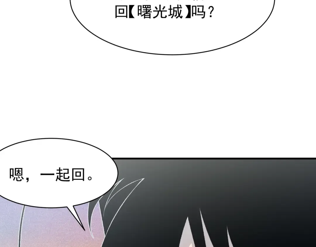 第85话 新六豪 第151页
