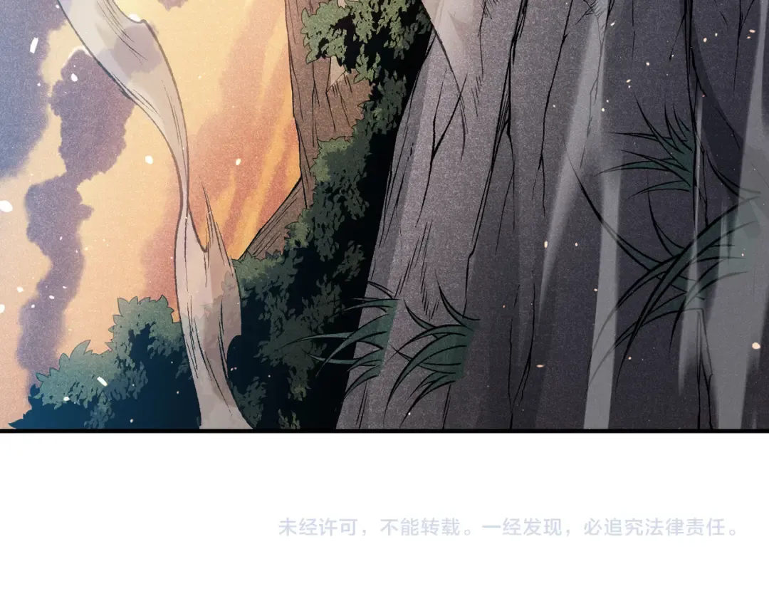 第85话 新六豪 第156页