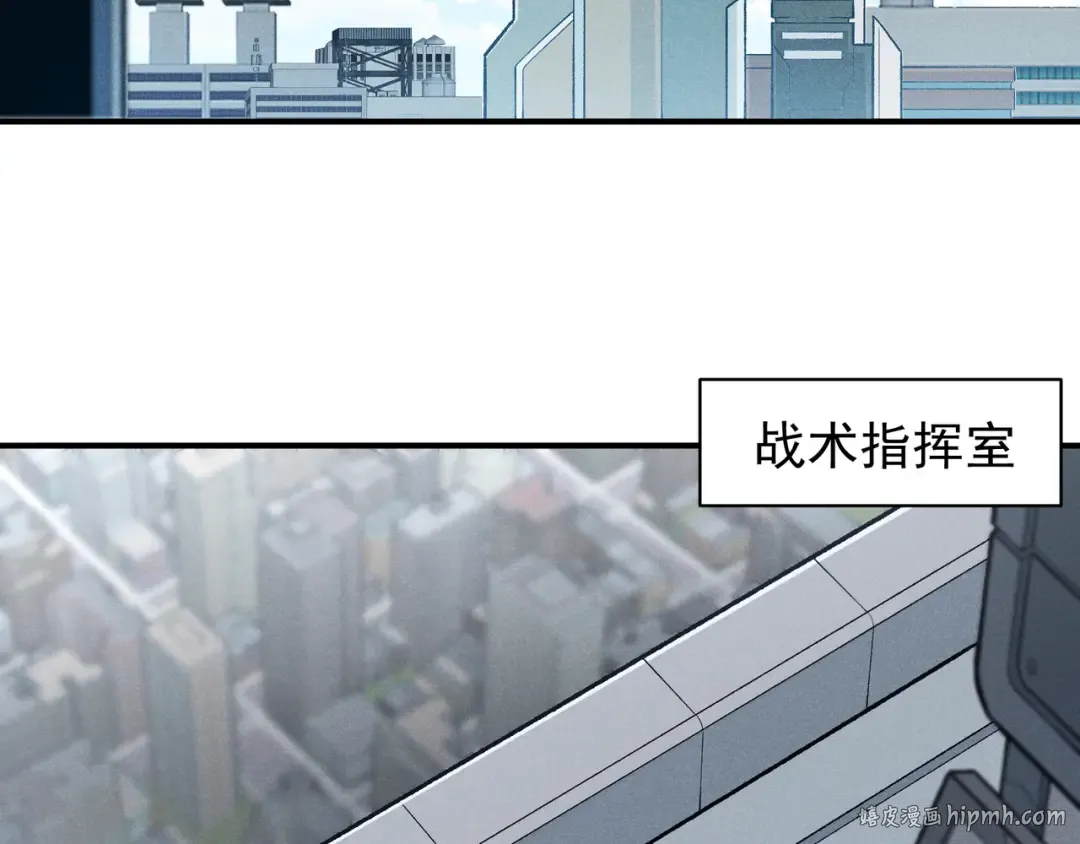 第86话 昂的特殊体质 第16页