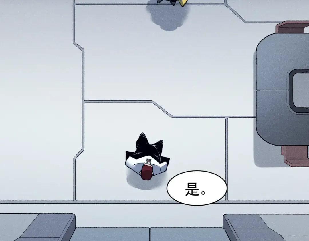 第86话 昂的特殊体质 第31页