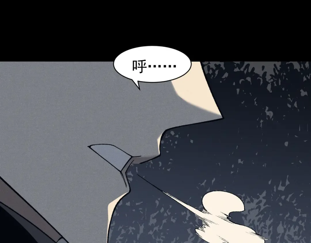 第86话 昂的特殊体质 第46页