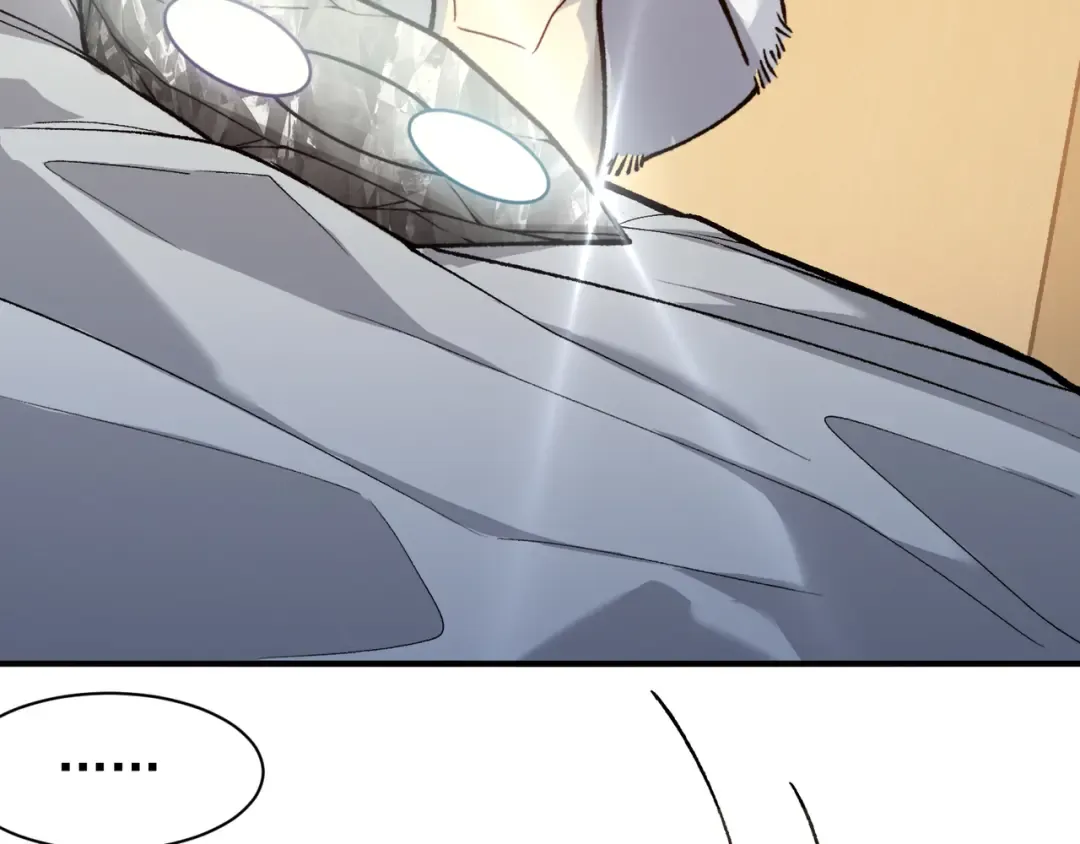 第86话 昂的特殊体质 第57页
