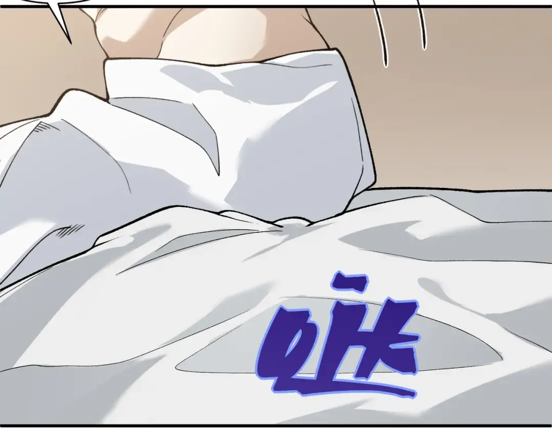 第86话 昂的特殊体质 第58页