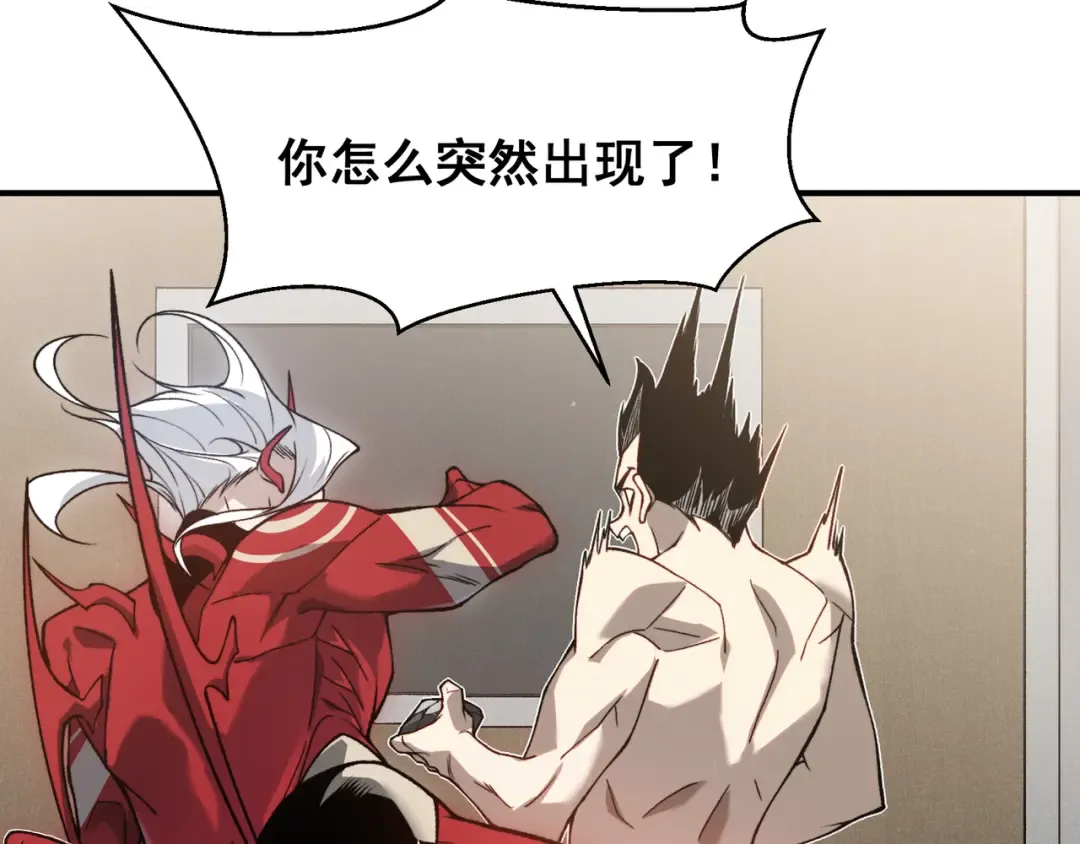 第86话 昂的特殊体质 第71页