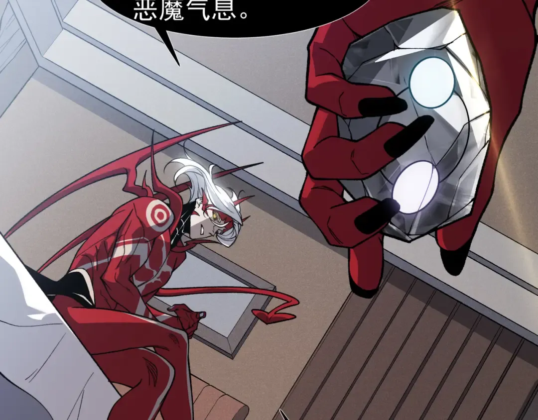 第86话 昂的特殊体质 第108页