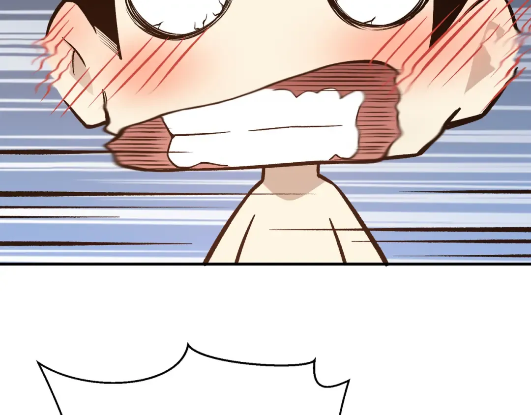 第86话 昂的特殊体质 第116页