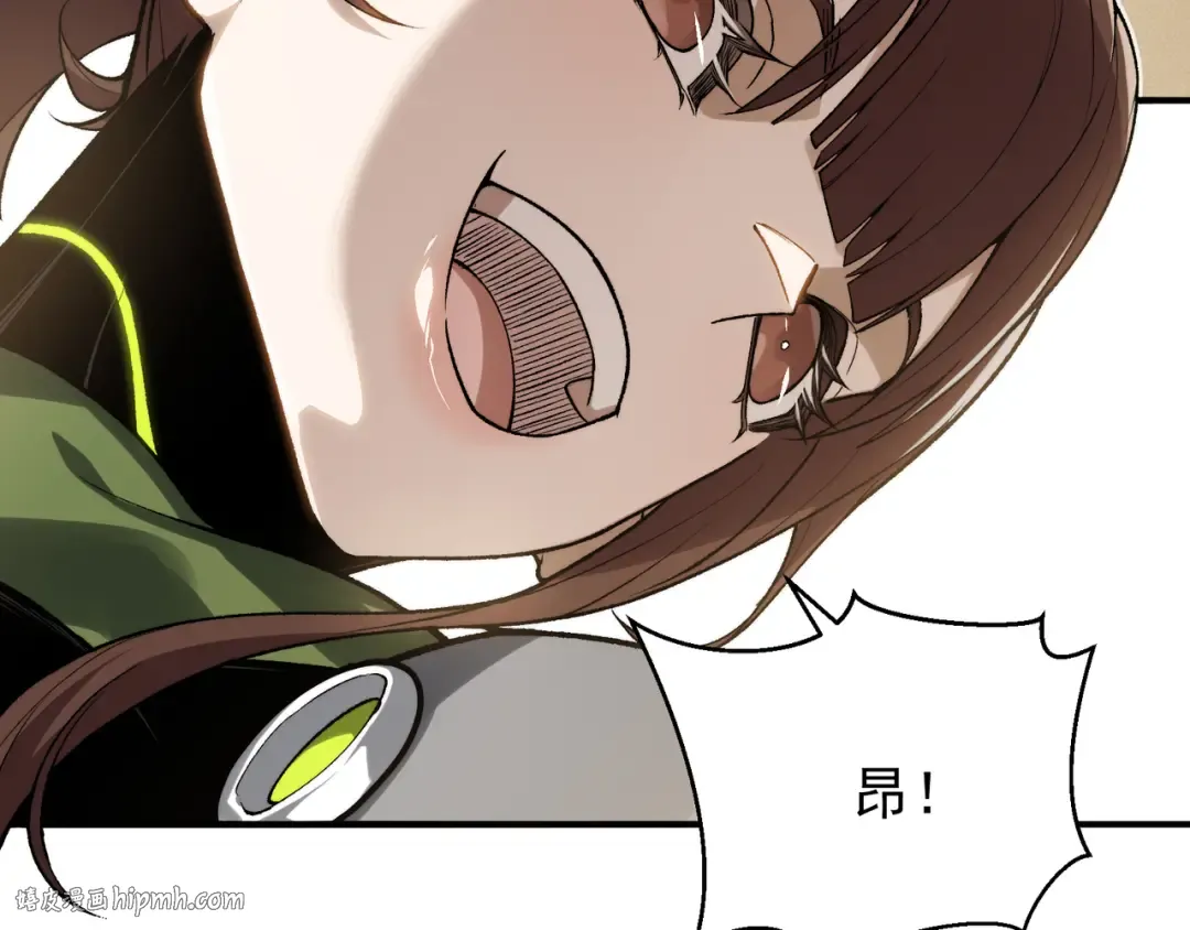 第87话 本源恶魔之力 第16页