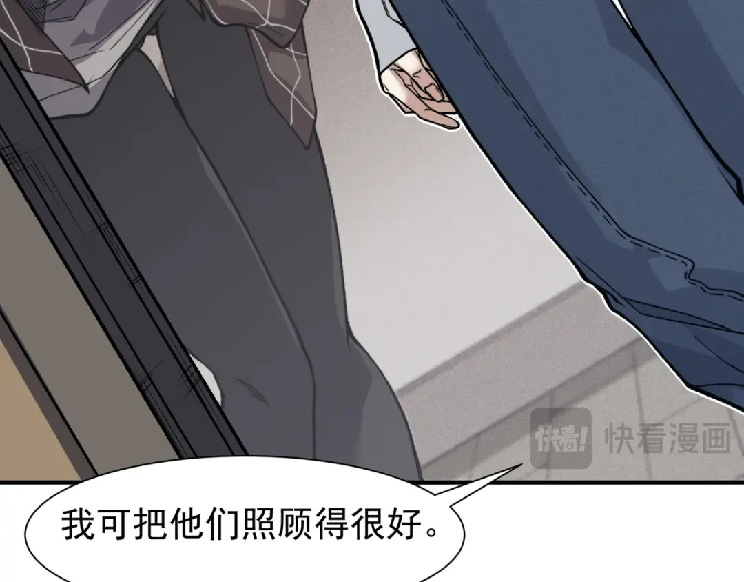 第87话 本源恶魔之力 第22页