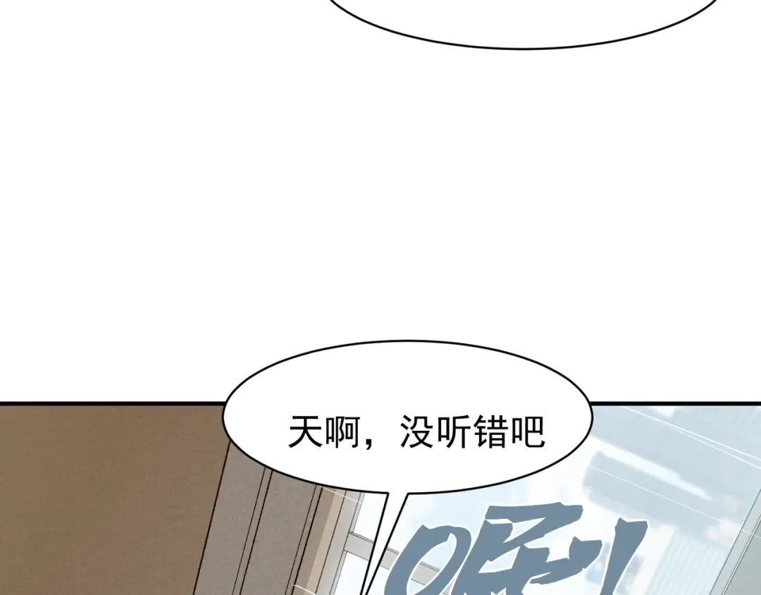 第87话 本源恶魔之力 第39页