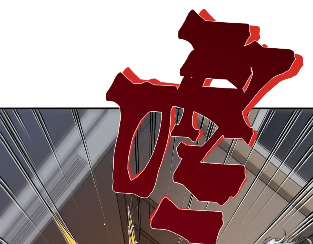 第87话 本源恶魔之力 第58页