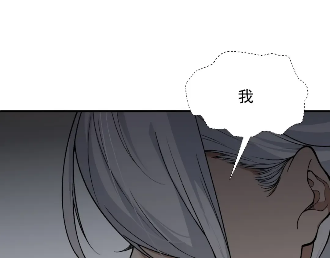 第87话 本源恶魔之力 第74页