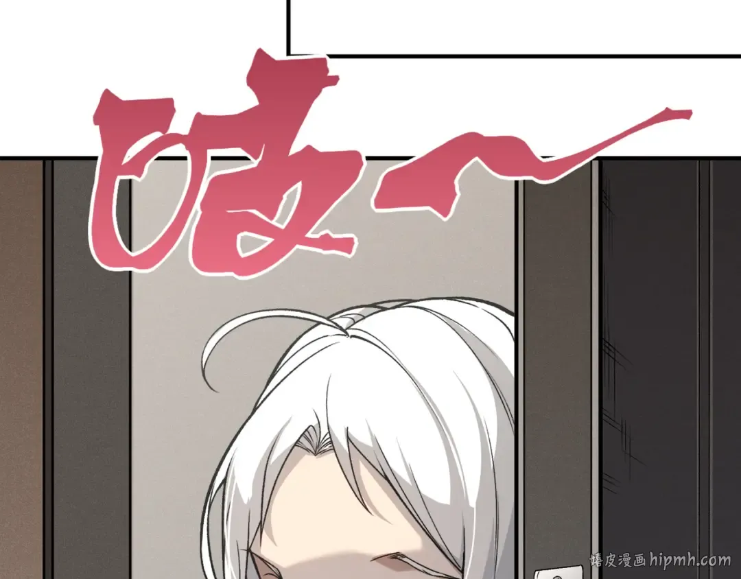 第87话 本源恶魔之力 第96页