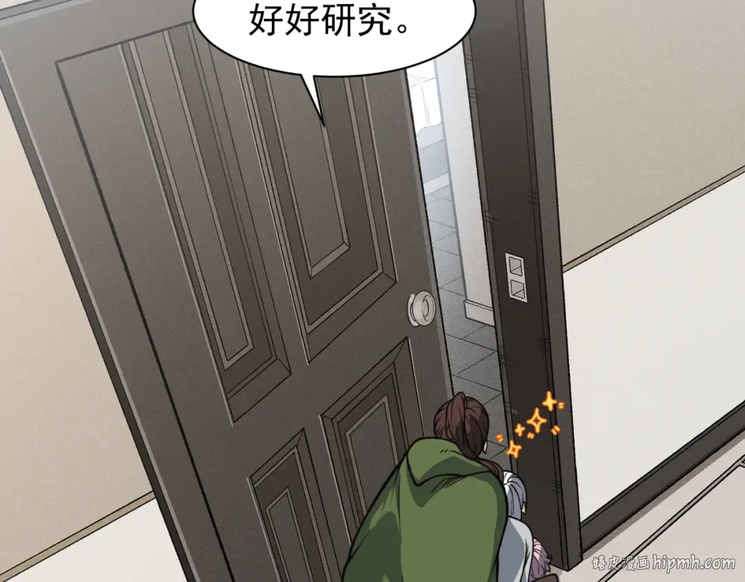 第87话 本源恶魔之力 第104页