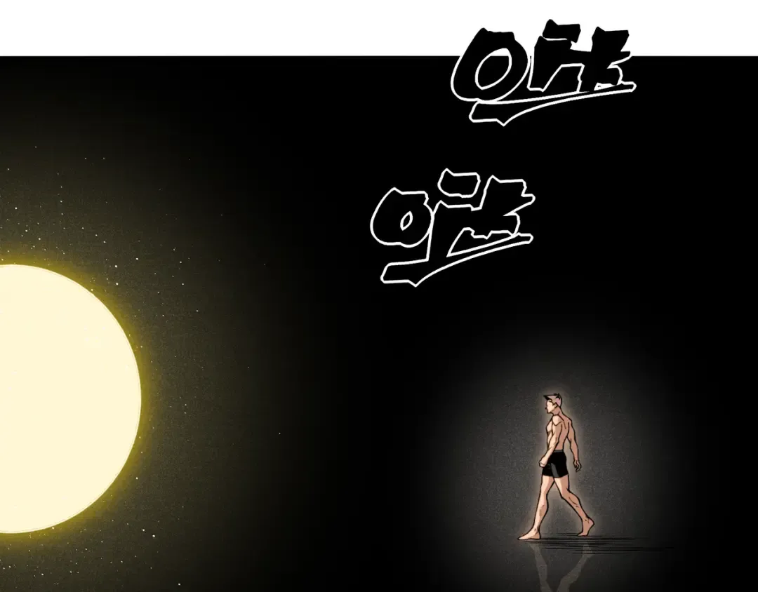 第87话 本源恶魔之力 第122页