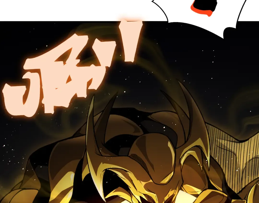 第87话 本源恶魔之力 第124页