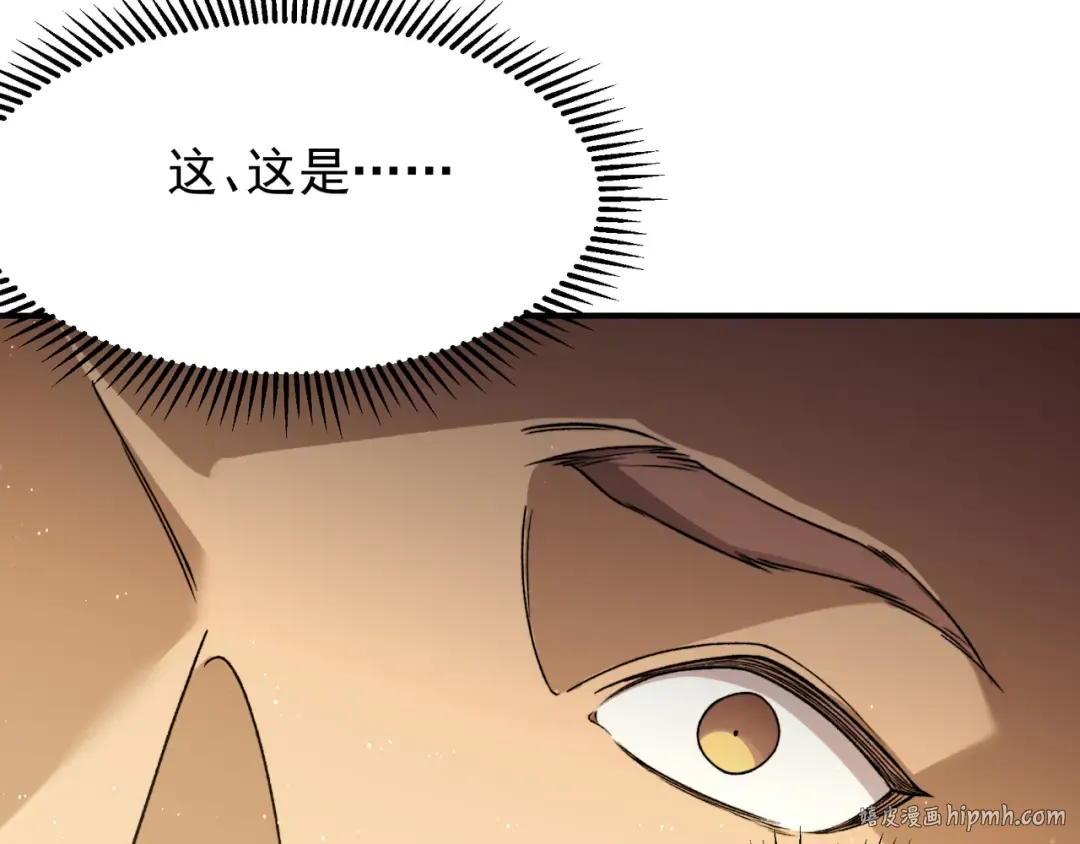 第87话 本源恶魔之力 第128页