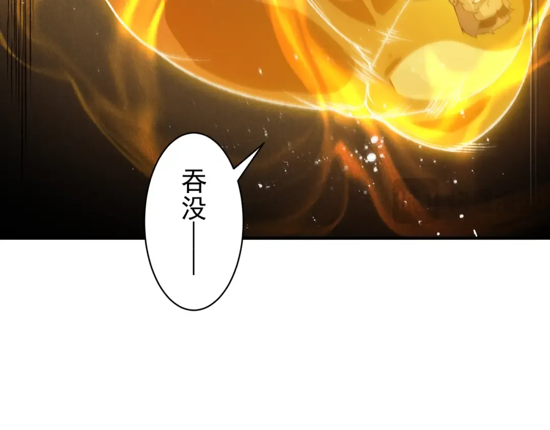 第87话 本源恶魔之力 第137页