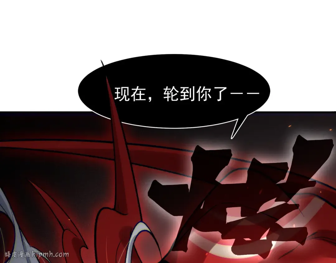 第87话 本源恶魔之力 第152页