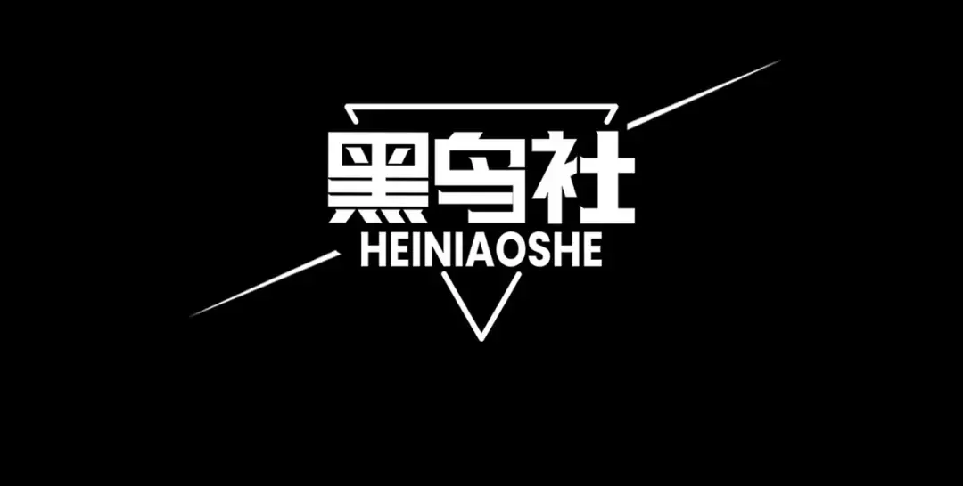 第88话 昂的六鳍进化 第11页