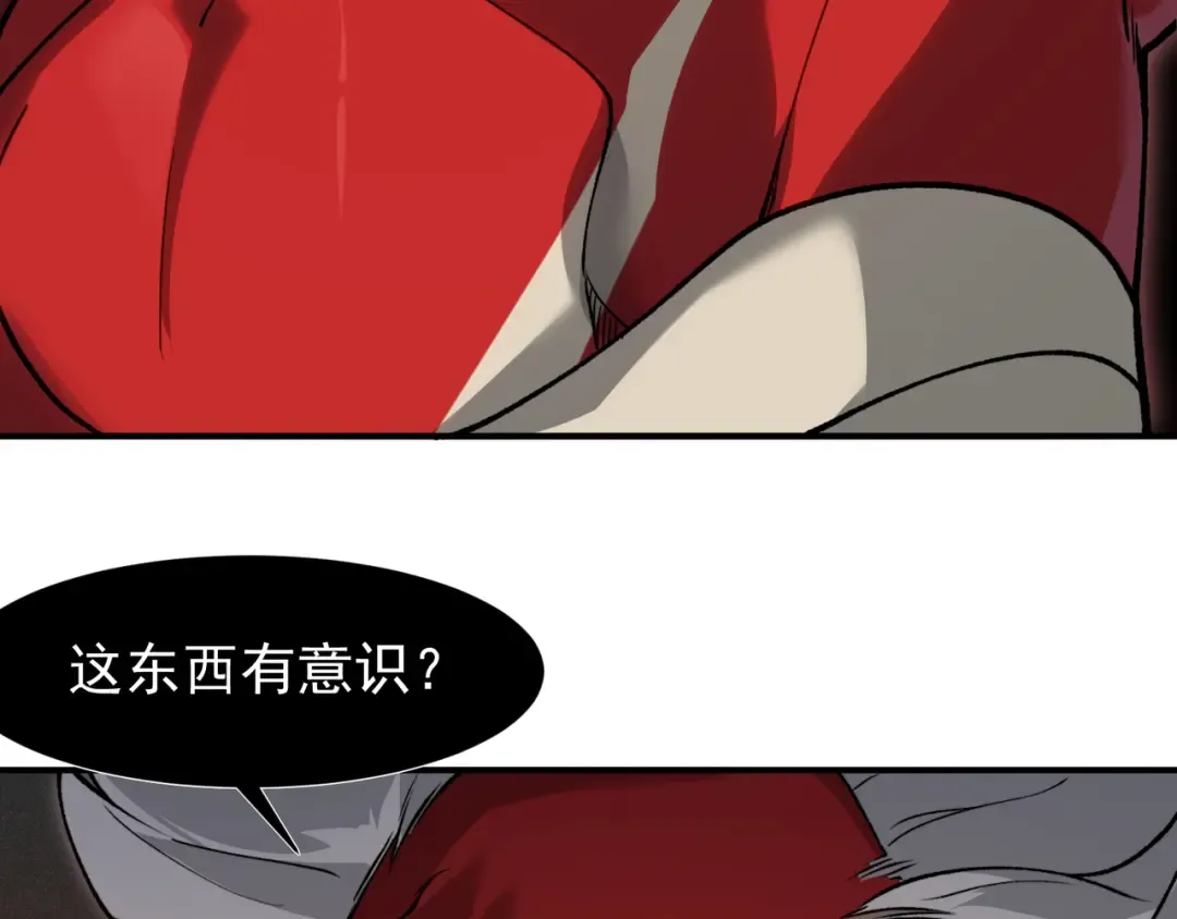 第88话 昂的六鳍进化 第19页