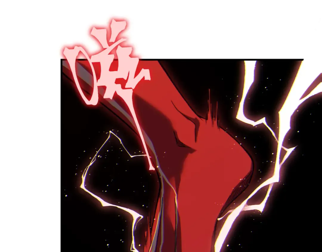 第88话 昂的六鳍进化 第28页