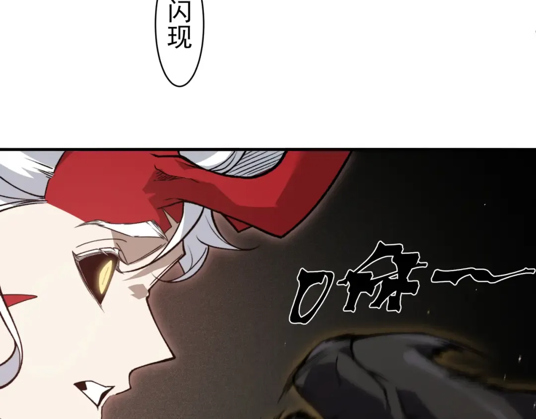 第88话 昂的六鳍进化 第37页