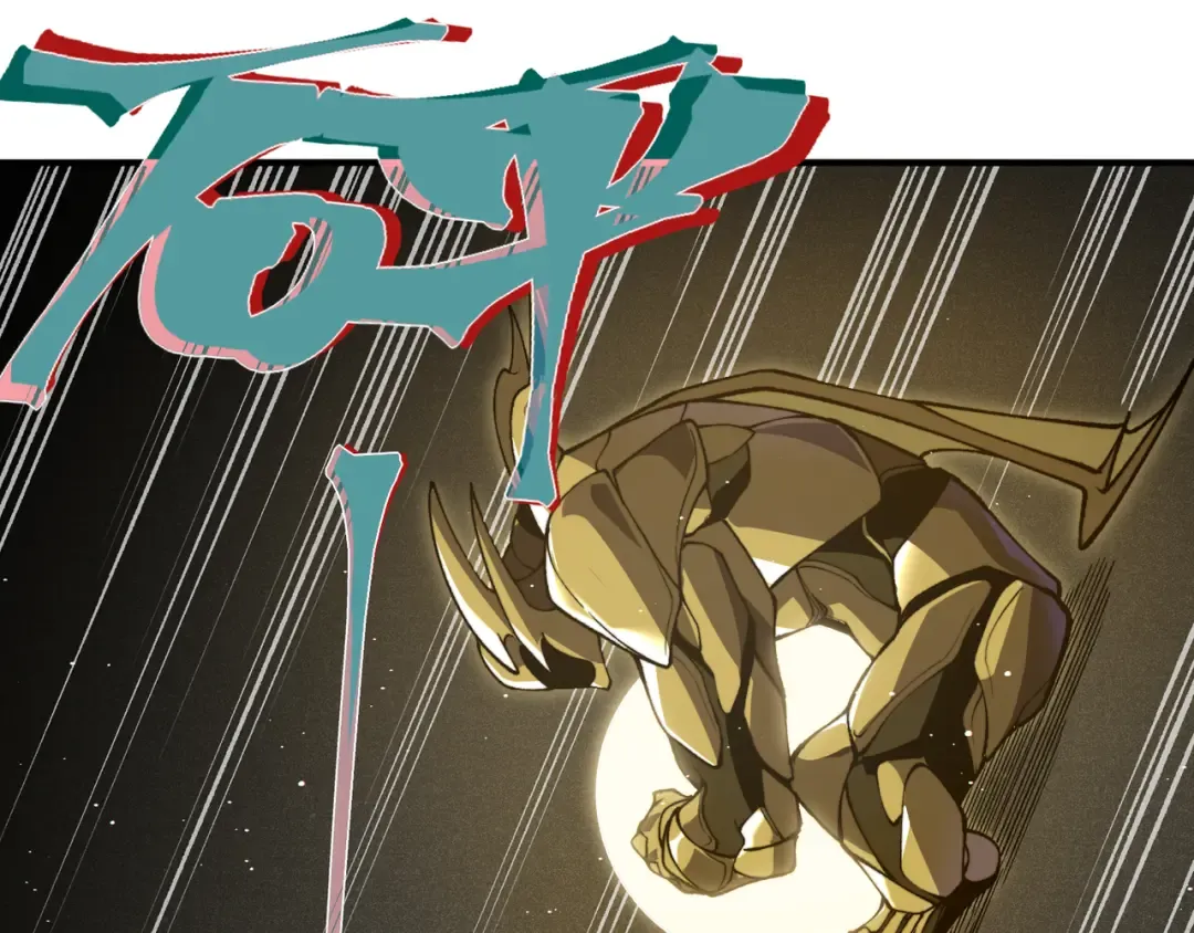 第88话 昂的六鳍进化 第39页