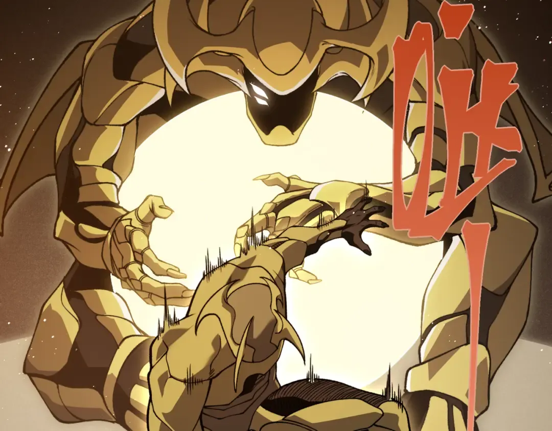 第88话 昂的六鳍进化 第46页