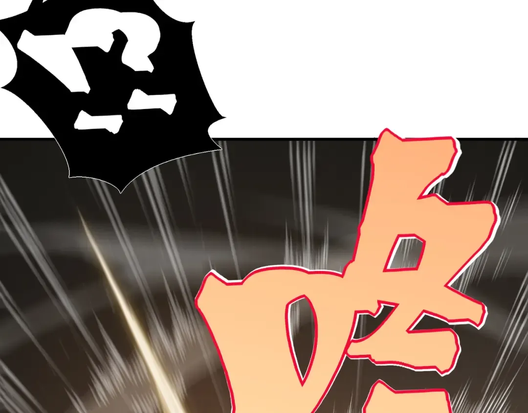 第88话 昂的六鳍进化 第69页