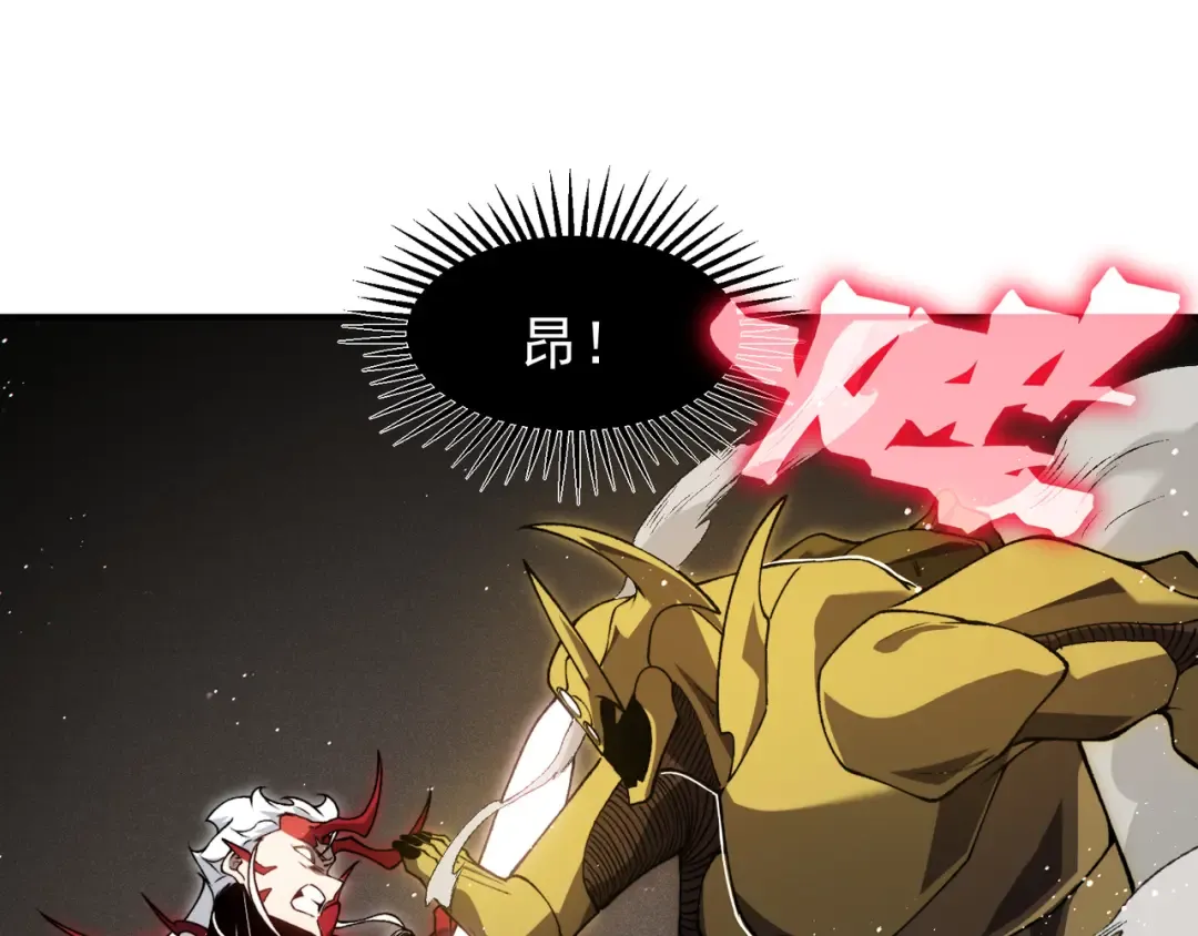 第88话 昂的六鳍进化 第75页