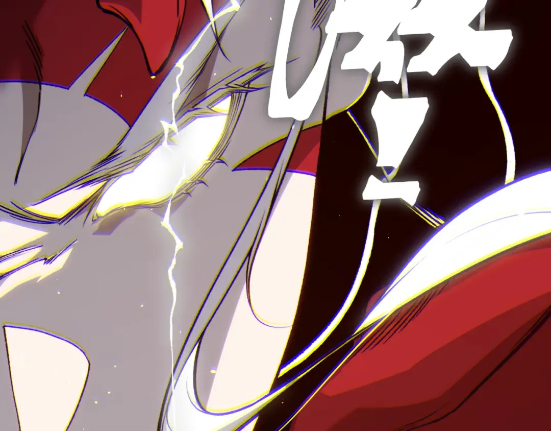 第88话 昂的六鳍进化 第93页