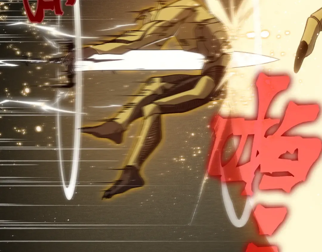 第88话 昂的六鳍进化 第100页