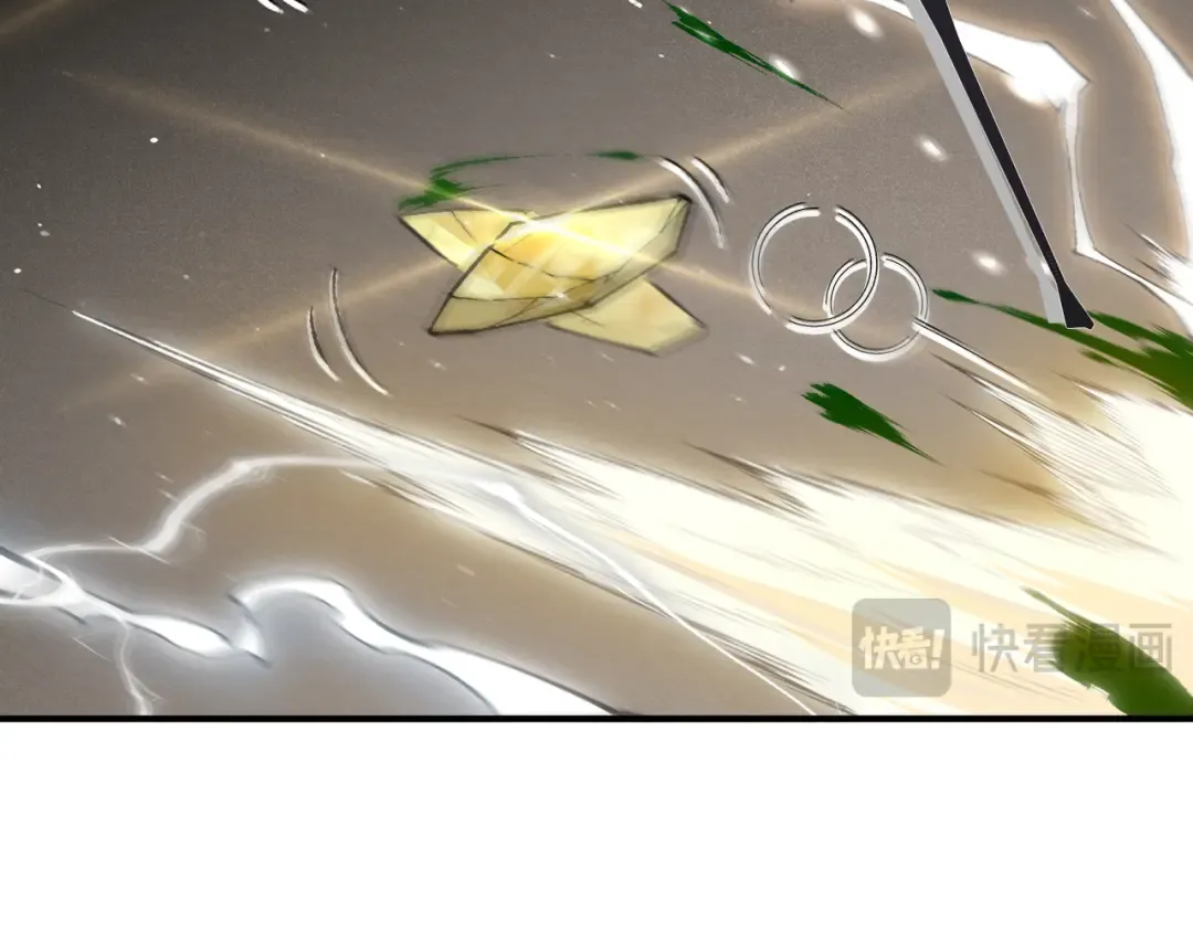第88话 昂的六鳍进化 第109页