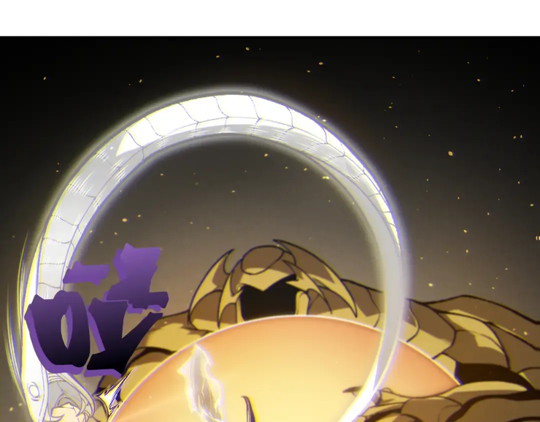 第88话 昂的六鳍进化 第110页