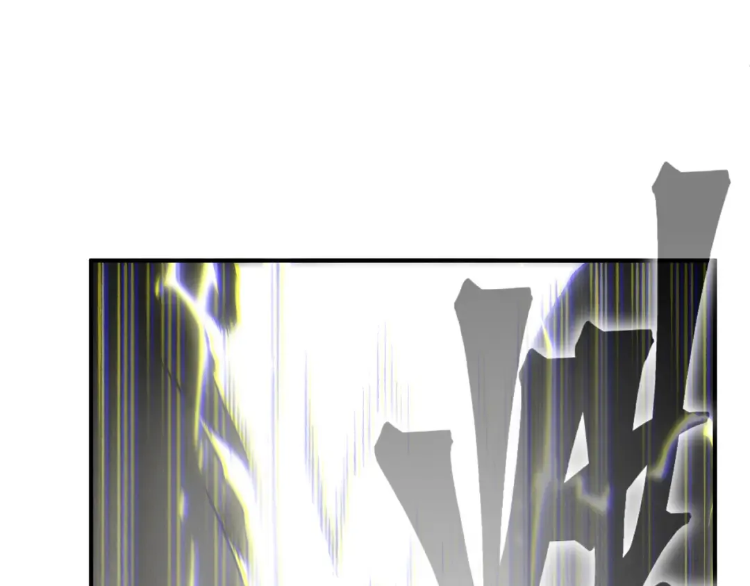 第88话 昂的六鳍进化 第124页