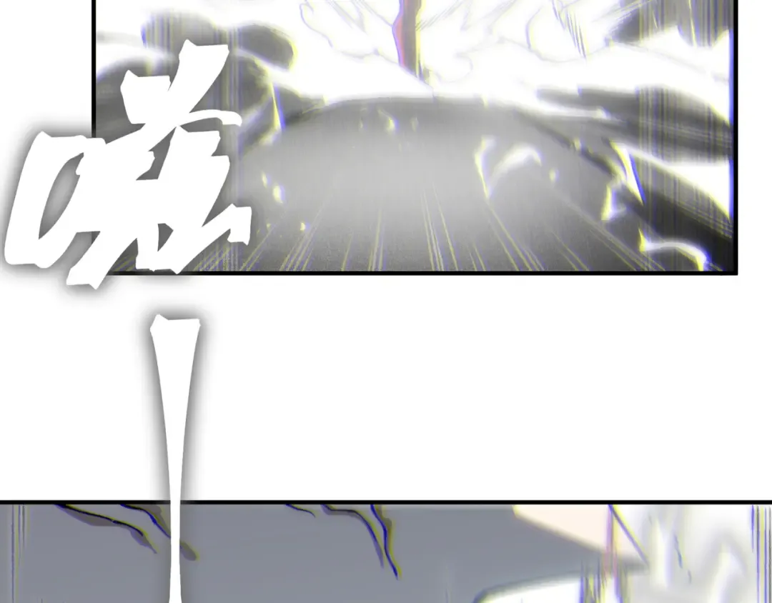 第88话 昂的六鳍进化 第126页
